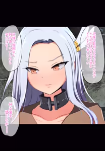 Page 34 of 人類に勝利をもたらした光の乙女の子孫の姫騎士が、魔物に全身メスブタ改造されて魔物様との子を産みまくりの最強母体孕み袋になるまで - preview thumbnail