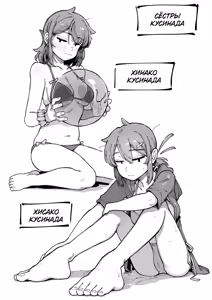 Page 115 of Watashi ni Konna Kuchi Kiite, Oya Gatcha Shippai shita no ka Lv.2 | Как ты смеешь так со мной разговаривать?! Что, с родителями не повезло? 2 - preview thumbnail