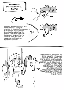 Page 116 of Watashi ni Konna Kuchi Kiite, Oya Gatcha Shippai shita no ka Lv.2 | Как ты смеешь так со мной разговаривать?! Что, с родителями не повезло? 2 - preview thumbnail