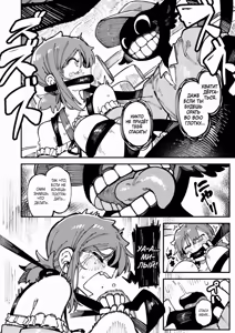 Page 61 of Watashi ni Konna Kuchi Kiite, Oya Gatcha Shippai shita no ka Lv.2 | Как ты смеешь так со мной разговаривать?! Что, с родителями не повезло? 2 - preview thumbnail