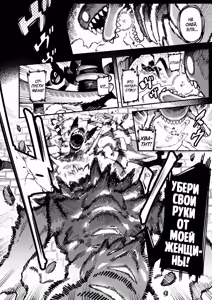 Page 65 of Watashi ni Konna Kuchi Kiite, Oya Gatcha Shippai shita no ka Lv.2 | Как ты смеешь так со мной разговаривать?! Что, с родителями не повезло? 2 - preview thumbnail