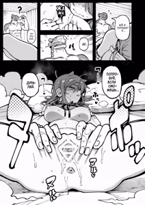 Page 86 of Watashi ni Konna Kuchi Kiite, Oya Gatcha Shippai shita no ka Lv.2 | Как ты смеешь так со мной разговаривать?! Что, с родителями не повезло? 2 - preview thumbnail