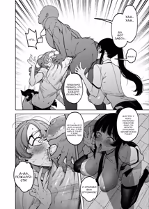 Page 20 of Yuusei Shuzoku to no Kouhai Seisaku | Политика размножения при помощи превосходящей расы - preview thumbnail