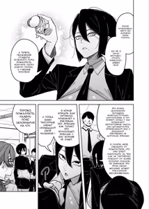 Page 35 of Yuusei Shuzoku to no Kouhai Seisaku | Политика размножения при помощи превосходящей расы - preview thumbnail