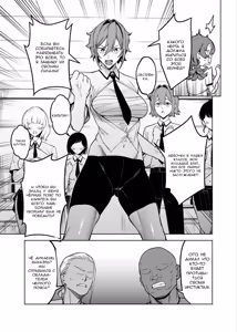Page 37 of Yuusei Shuzoku to no Kouhai Seisaku | Политика размножения при помощи превосходящей расы - preview thumbnail