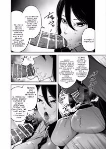 Page 10 of Yuusei Shuzoku to no Kouhai Seisaku | Политика размножения при помощи превосходящей расы - preview thumbnail