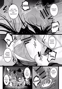 Page 95 of Tomodachi -2nd period- | Подружки 2 - preview thumbnail