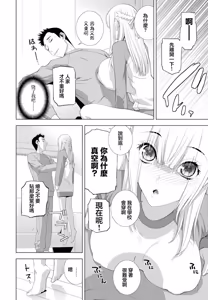 Page 4 of Imouto to Mujaki na Jikan - preview thumbnail