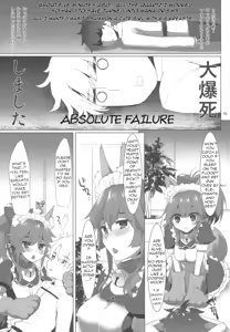 Page 13 of Tamamo Service - preview thumbnail