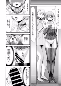 Page 126 of マゾメスママ 第一 _ 八話 - preview thumbnail