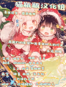 Page 180 of Koi no Fukurami | 爱意悄然绽放 - preview thumbnail