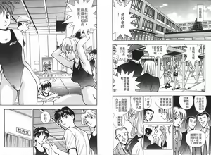 Page 84 of Boku no Utako-san 2 | 我的歌子小姐 2 - preview thumbnail