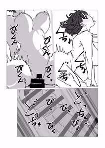 Page 43 of Kaa-san ni Yarasete to Tanondara Kotowarareta Hazu nanoni | 엄마한테 '하게 해 줘'라고 부탁했더니 거절당한 줄 알았는데 - preview thumbnail
