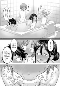 Page 466 of Hadaka Gurashi Ch. 1-20 - preview thumbnail