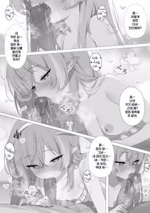 Page 310 of Deyui - preview thumbnail
