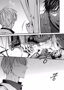 Page 110 of 길티 이노센스 1권 - preview thumbnail
