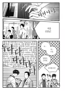 Page 143 of 길티 이노센스 1권 - preview thumbnail