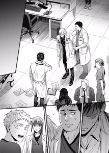 Page 164 of 길티 이노센스 1권 - preview thumbnail