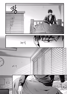Page 172 of 길티 이노센스 1권 - preview thumbnail