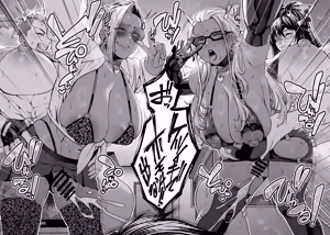 Page 91 of NTR復讐代行 1-19話 - preview thumbnail