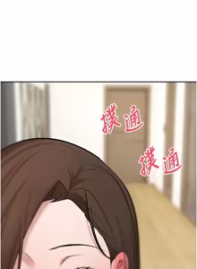Page 1011 of 币转人生 | 幣轉人生 1-80 END - preview thumbnail