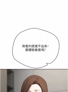 Page 1012 of 币转人生 | 幣轉人生 1-80 END - preview thumbnail