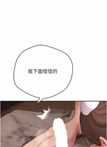 Page 1021 of 币转人生 | 幣轉人生 1-80 END - preview thumbnail