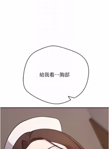 Page 1022 of 币转人生 | 幣轉人生 1-80 END - preview thumbnail