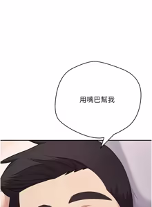 Page 1024 of 币转人生 | 幣轉人生 1-80 END - preview thumbnail