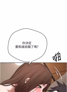 Page 1029 of 币转人生 | 幣轉人生 1-80 END - preview thumbnail