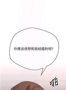 Page 1030 of 币转人生 | 幣轉人生 1-80 END - preview thumbnail