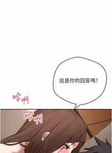 Page 1031 of 币转人生 | 幣轉人生 1-80 END - preview thumbnail