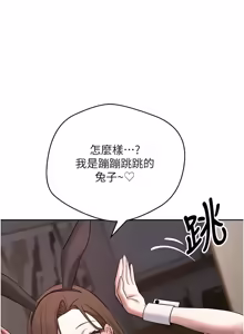 Page 1035 of 币转人生 | 幣轉人生 1-80 END - preview thumbnail