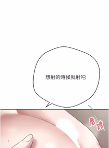 Page 1037 of 币转人生 | 幣轉人生 1-80 END - preview thumbnail