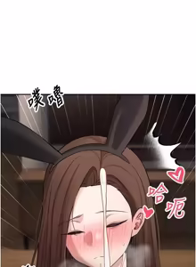 Page 1038 of 币转人生 | 幣轉人生 1-80 END - preview thumbnail