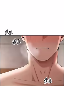 Page 1039 of 币转人生 | 幣轉人生 1-80 END - preview thumbnail
