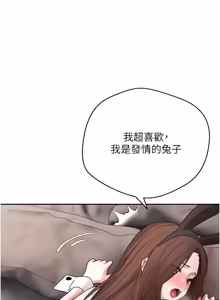 Page 1041 of 币转人生 | 幣轉人生 1-80 END - preview thumbnail