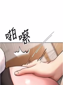 Page 1043 of 币转人生 | 幣轉人生 1-80 END - preview thumbnail