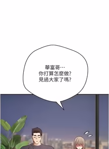 Page 1047 of 币转人生 | 幣轉人生 1-80 END - preview thumbnail