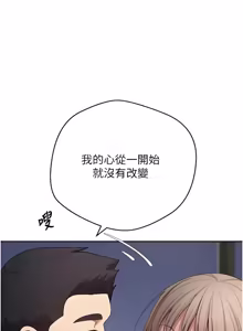 Page 1048 of 币转人生 | 幣轉人生 1-80 END - preview thumbnail