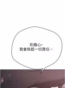 Page 1050 of 币转人生 | 幣轉人生 1-80 END - preview thumbnail