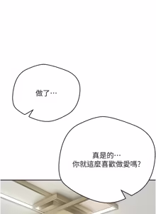 Page 1051 of 币转人生 | 幣轉人生 1-80 END - preview thumbnail