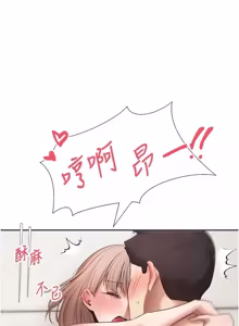 Page 1059 of 币转人生 | 幣轉人生 1-80 END - preview thumbnail