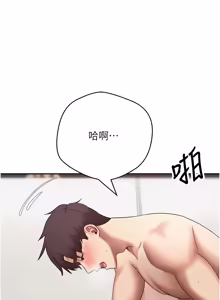 Page 1061 of 币转人生 | 幣轉人生 1-80 END - preview thumbnail