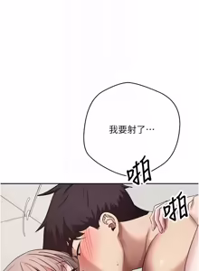 Page 1062 of 币转人生 | 幣轉人生 1-80 END - preview thumbnail
