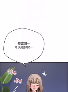 Page 1068 of 币转人生 | 幣轉人生 1-80 END - preview thumbnail