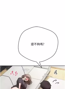 Page 1071 of 币转人生 | 幣轉人生 1-80 END - preview thumbnail