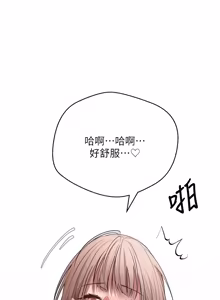 Page 1075 of 币转人生 | 幣轉人生 1-80 END - preview thumbnail