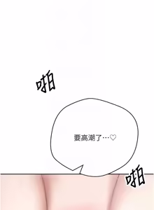Page 1076 of 币转人生 | 幣轉人生 1-80 END - preview thumbnail