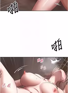 Page 1082 of 币转人生 | 幣轉人生 1-80 END - preview thumbnail